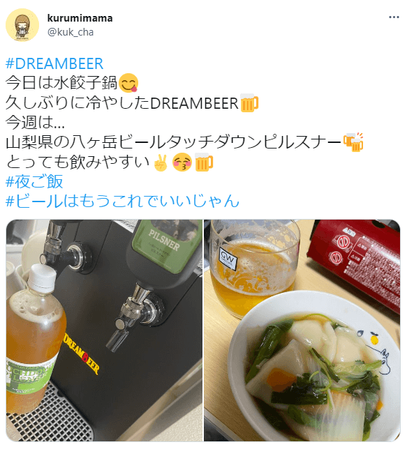 DREAMBEER　ドリームビア　八ヶ岳ビール