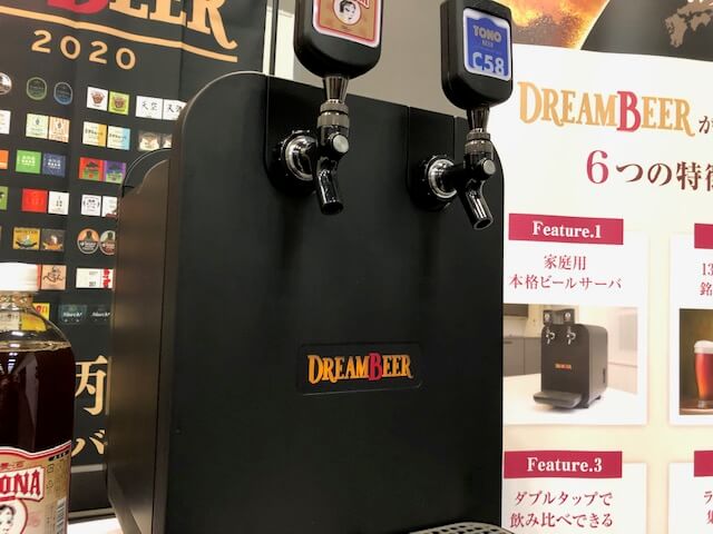 DREAMBEER